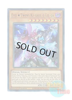 画像1: 英語版 GEIM-EN017 Evil★Twins Ki-sikil & Lil-la Evil★Twins キスキル・リィラ (ウルトラレア) 1st Edition