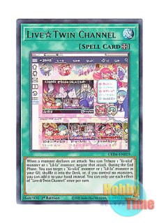 英語版 GEIM-EN017 Evil☆Twins Ki-sikil & Lil-la Evil☆Twins