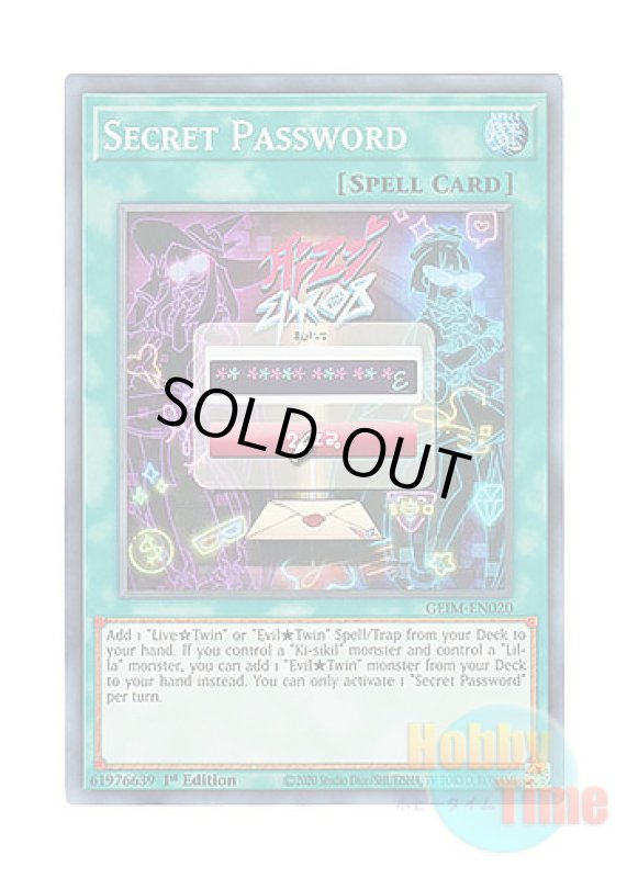 画像1: 英語版 GEIM-EN020 Secret Password シークレット・パスフレーズ (スーパーレア) 1st Edition (1)