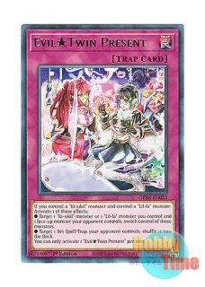英語版 GEIM-EN017 Evil☆Twins Ki-sikil & Lil-la Evil☆Twins