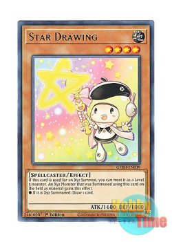 画像1: 英語版 GEIM-EN039 Star Drawing アステル・ドローン (レア) 1st Edition