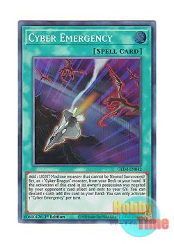 画像1: 英語版 GEIM-EN042 Cyber Emergency エマージェンシー・サイバー (スーパーレア) 1st Edition