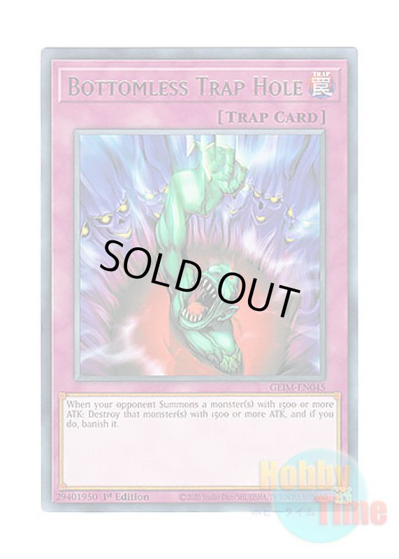 画像1: 英語版 GEIM-EN045 Bottomless Trap Hole 奈落の落とし穴 (レア) 1st Edition (1)