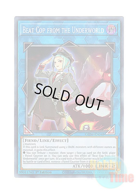 画像1: 英語版 GEIM-EN048 Beat Cop from the Underworld 魔界の警邏課デスポリス (コレクターズレア) 1st Edition (1)
