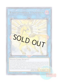 画像1: 英語版 GEIM-EN050 Knightmare Unicorn トロイメア・ユニコーン (コレクターズレア) 1st Edition