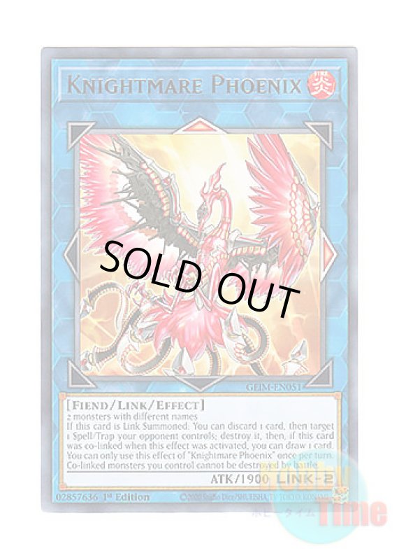 画像1: 英語版 GEIM-EN051 Knightmare Phoenix トロイメア・フェニックス (レア) 1st Edition (1)