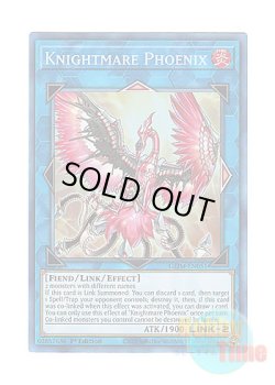 画像1: 英語版 GEIM-EN051 Knightmare Phoenix トロイメア・フェニックス (コレクターズレア) 1st Edition