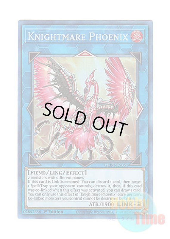画像1: 英語版 GEIM-EN051 Knightmare Phoenix トロイメア・フェニックス (コレクターズレア) 1st Edition (1)