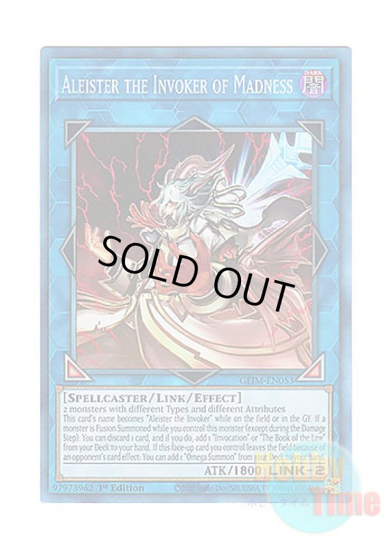画像1: 英語版 GEIM-EN053 Aleister the Invoker of Madness 暴走召喚師アレイスター (コレクターズレア) 1st Edition (1)