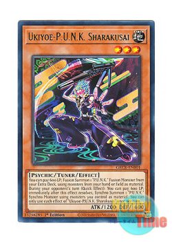 画像1: 英語版 GRCR-EN001 Ukiyoe-P.U.N.K. Sharakusai Uk－P.U.N.K.娑楽斎 (レア) 1st Edition