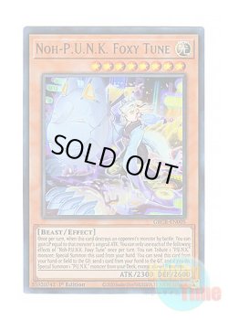 画像1: 英語版 GRCR-EN005 Noh-P.U.N.K. Foxy Tune No－P.U.N.K.フォクシー・チューン (ウルトラレア) 1st Edition