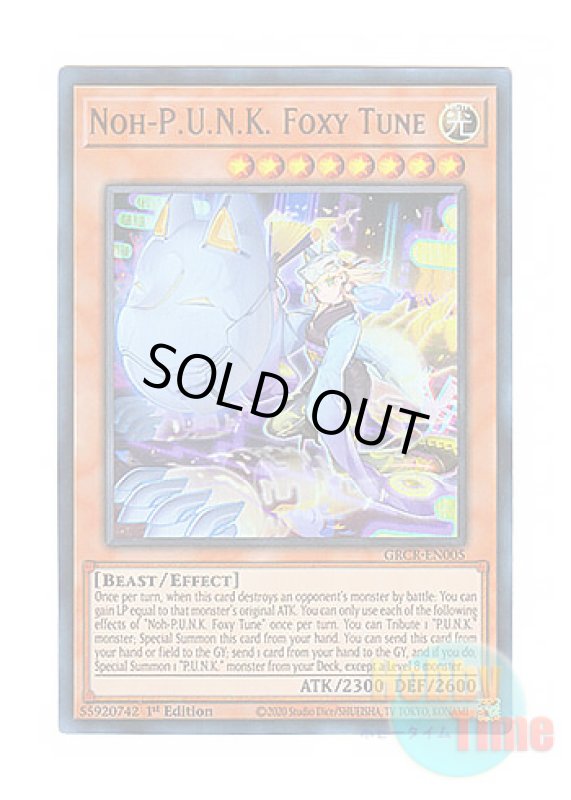 画像1: 英語版 GRCR-EN005 Noh-P.U.N.K. Foxy Tune No－P.U.N.K.フォクシー・チューン (ウルトラレア) 1st Edition (1)