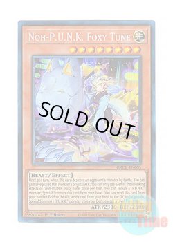 画像1: 英語版 GRCR-EN005 Noh-P.U.N.K. Foxy Tune No－P.U.N.K.フォクシー・チューン (コレクターズレア) 1st Edition