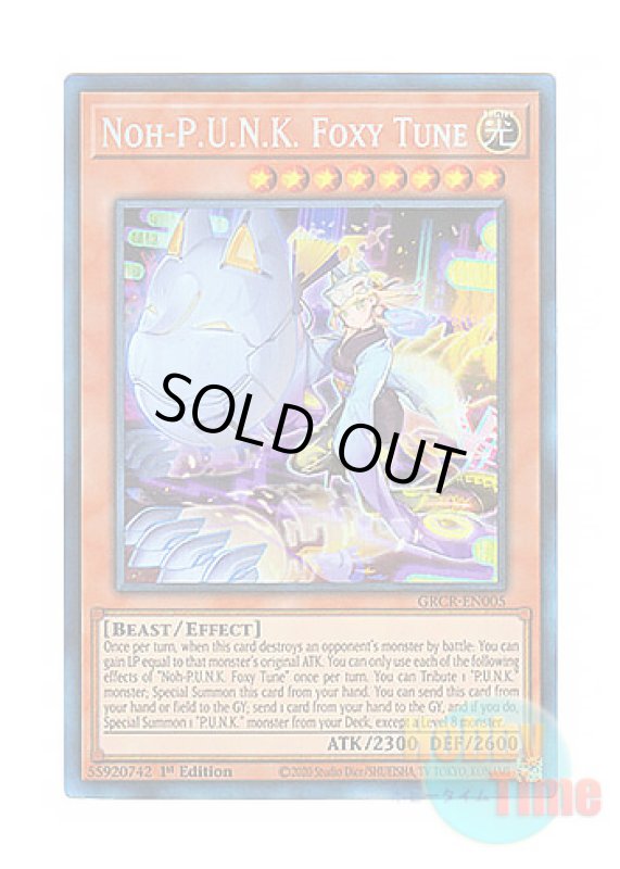 画像1: 英語版 GRCR-EN005 Noh-P.U.N.K. Foxy Tune No－P.U.N.K.フォクシー・チューン (コレクターズレア) 1st Edition (1)