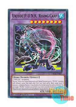 画像1: 英語版 GRCR-EN007 Ukiyoe-P.U.N.K. Rising Carp Uk－P.U.N.K.カープ・ライジング (レア) 1st Edition