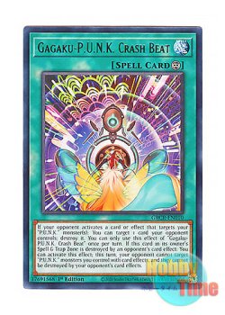 画像1: 英語版 GRCR-EN010 Gagaku-P.U.N.K. Crash Beat Ga－P.U.N.K.クラッシュ・ビート (レア) 1st Edition