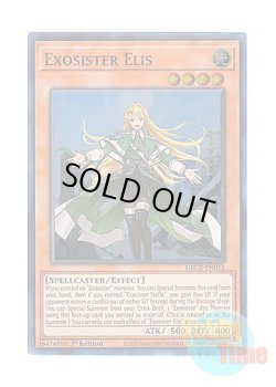 画像1: 英語版 GRCR-EN013 Exosister Elis エクソシスター・エリス (スーパーレア) 1st Edition