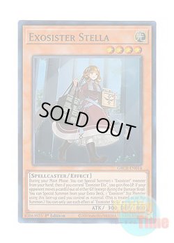 画像1: 英語版 GRCR-EN014 Exosister Stella エクソシスター・ステラ (スーパーレア) 1st Edition