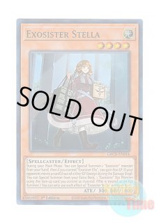英語版 GRCR-EN013 Exosister Elis エクソシスター・エリス