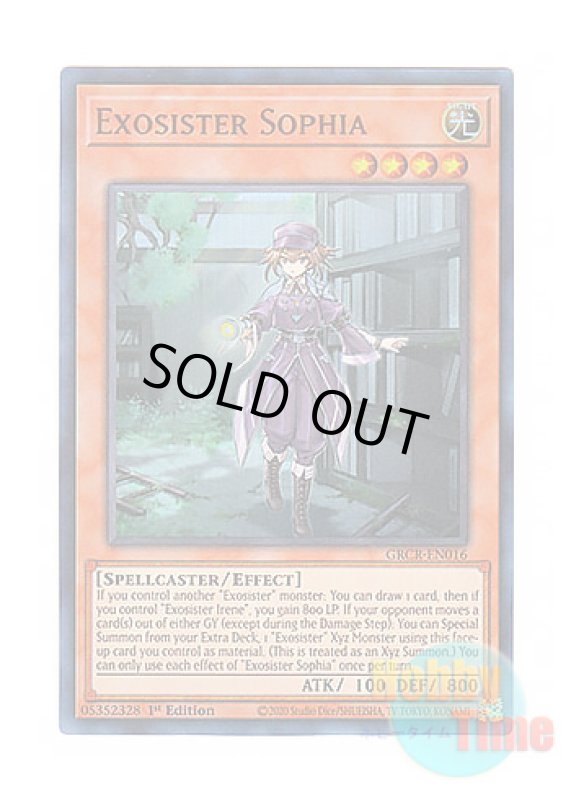 画像1: 英語版 GRCR-EN016 Exosister Sophia エクソシスター・ソフィア (ウルトラレア) 1st Edition (1)