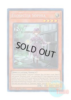 画像1: 英語版 GRCR-EN016 Exosister Sophia エクソシスター・ソフィア (コレクターズレア) 1st Edition