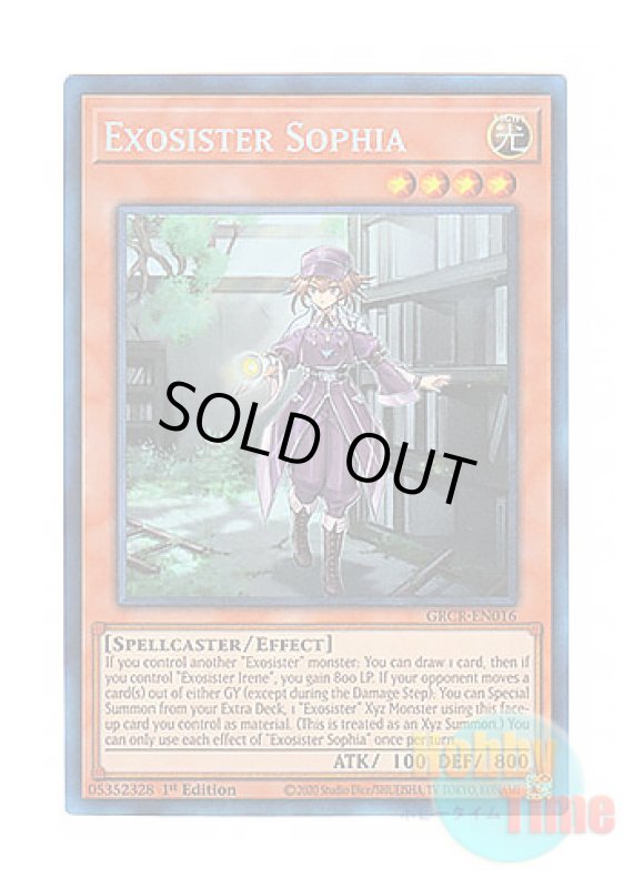 画像1: 英語版 GRCR-EN016 Exosister Sophia エクソシスター・ソフィア (コレクターズレア) 1st Edition (1)