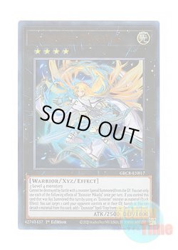 画像1: 英語版 GRCR-EN017 Exosister Mikailis エクソシスター・ミカエリス (ウルトラレア) 1st Edition