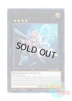 画像1: 英語版 GRCR-EN018 Exosister Kaspitell エクソシスター・カスピテル (レア) 1st Edition