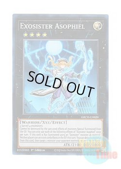 画像1: 英語版 GRCR-EN020 Exosister Asophiel エクソシスター・アソフィール (スーパーレア) 1st Edition