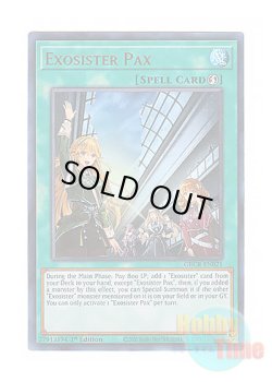 画像1: 英語版 GRCR-EN021 Exosister Pax エクソシスター・パークス (ウルトラレア) 1st Edition