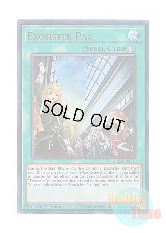 画像1: 英語版 GRCR-EN021 Exosister Pax エクソシスター・パークス (ウルトラレア) 1st Edition (1)