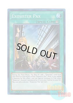 画像1: 英語版 GRCR-EN021 Exosister Pax エクソシスター・パークス (コレクターズレア) 1st Edition