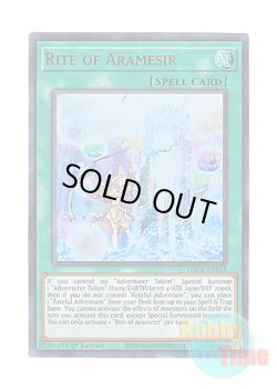 画像1: 英語版 GRCR-EN025 Rite of Aramesir アラメシアの儀 (ウルトラレア) 1st Edition