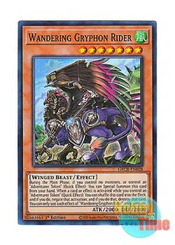 画像1: 英語版 GRCR-EN028 Wandering Gryphon Rider 流離のグリフォンライダー (スーパーレア) 1st Edition