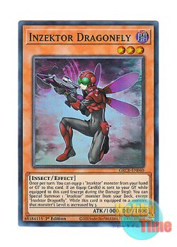 画像1: 英語版 GRCR-EN040 Inzektor Dragonfly 甲虫装機 ダンセル (スーパーレア) 1st Edition