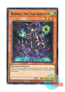 画像1: 英語版 GRCR-EN043 Risebell the Star Adjuster 調星師ライズベルト (レア) 1st Edition