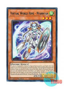 画像1: 英語版 GRCR-EN047 Virtual World Hime - Nyannyan 電脳堺姫－娘々 (レア) 1st Edition