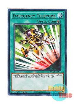 画像1: 英語版 GRCR-EN055 Emergency Teleport 緊急テレポート (レア) 1st Edition