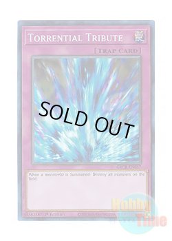 画像1: 英語版 GRCR-EN057 Torrential Tribute 激流葬 (コレクターズレア) 1st Edition