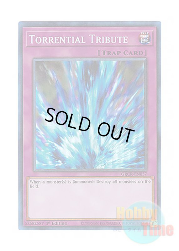 画像1: 英語版 GRCR-EN057 Torrential Tribute 激流葬 (コレクターズレア) 1st Edition (1)