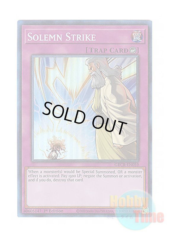 画像1: 英語版 GRCR-EN059 Solemn Strike 神の通告 (コレクターズレア) 1st Edition (1)