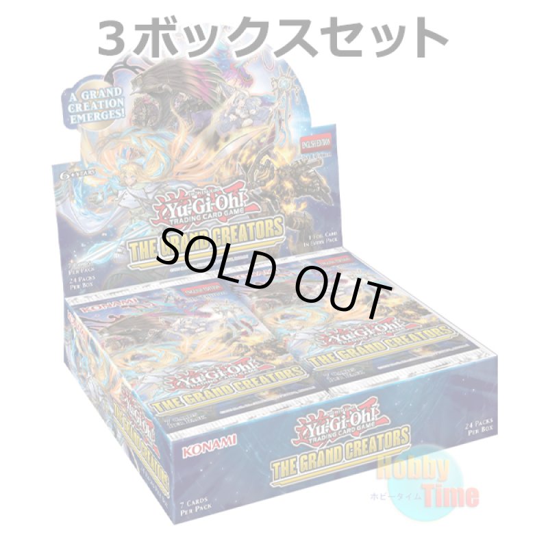 画像1: ★ 3ボックスセット ★英語版 The Grand Creators ザ・グランド・クリエイターズ 1st Edition (1)