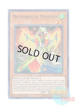 画像1: 英語版 HISU-EN001 Matriarch of Nephthys ネフティスの悟り手 (スーパーレア) 1st Edition