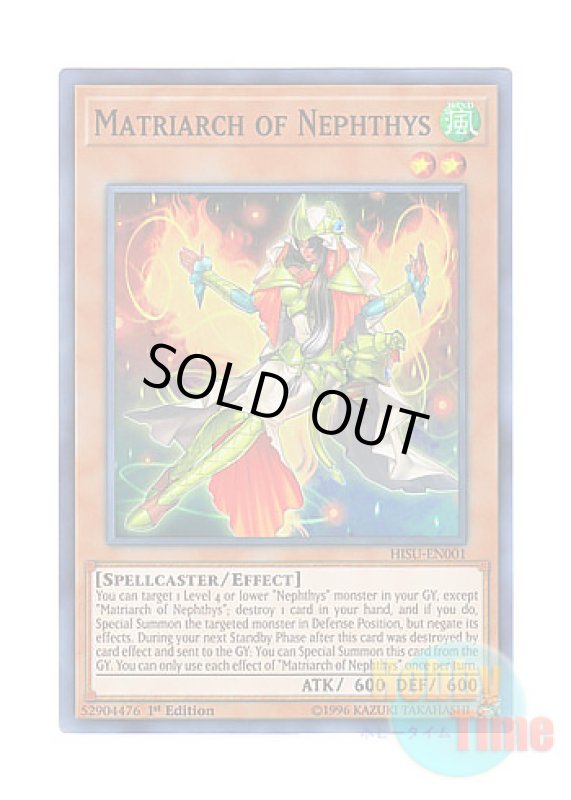 画像1: 英語版 HISU-EN001 Matriarch of Nephthys ネフティスの悟り手 (スーパーレア) 1st Edition (1)