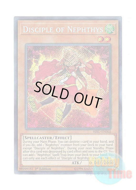 画像1: 英語版 HISU-EN002 Disciple of Nephthys ネフティスの祈り手 (シークレットレア) 1st Edition (1)