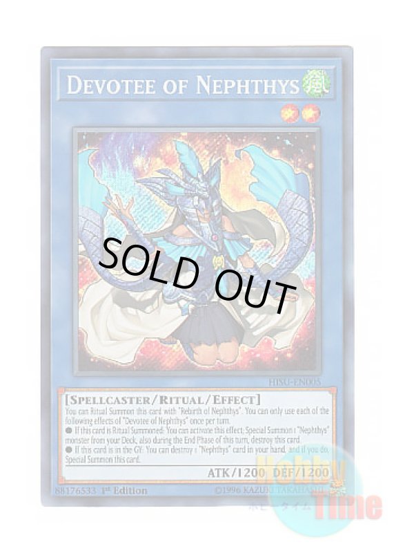 画像1: 英語版 HISU-EN005 Devotee of Nephthys ネフティスの祀り手 (シークレットレア) 1st Edition (1)