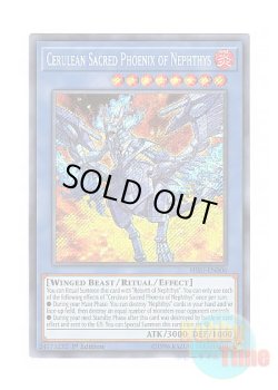 画像1: 英語版 HISU-EN006 Cerulean Sacred Phoenix of Nephthys ネフティスの蒼凰神 (シークレットレア) 1st Edition