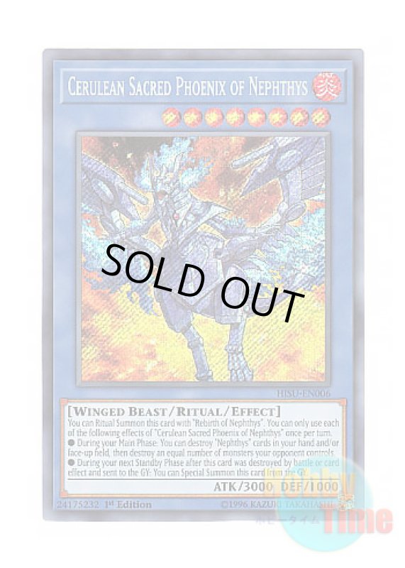 画像1: 英語版 HISU-EN006 Cerulean Sacred Phoenix of Nephthys ネフティスの蒼凰神 (シークレットレア) 1st Edition (1)