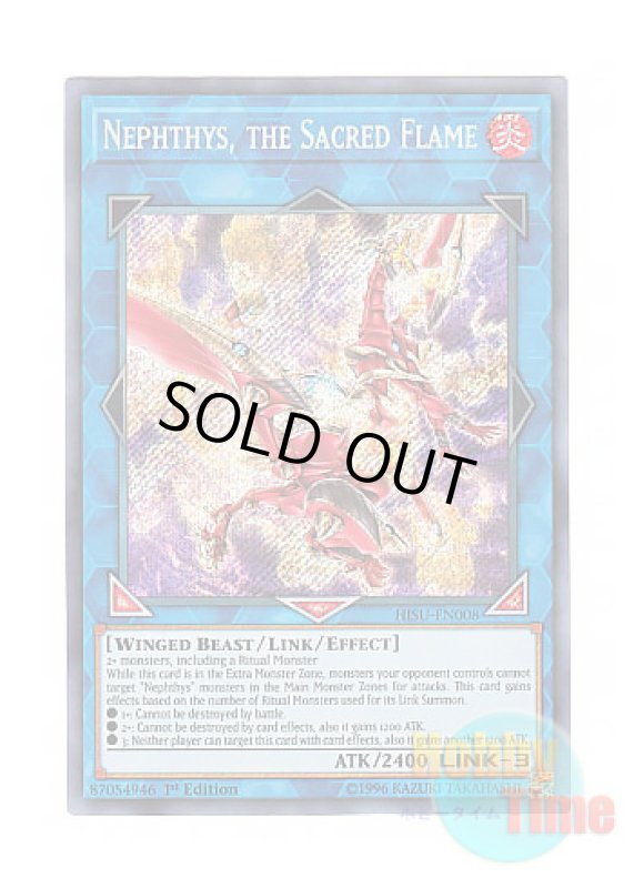 画像1: 英語版 HISU-EN008 Nephthys, the Sacred Flame 焔凰神－ネフティス (シークレットレア) 1st Edition (1)