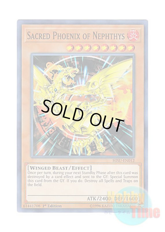 画像1: 英語版 HISU-EN012 Sacred Phoenix of Nephthys ネフティスの鳳凰神 (スーパーレア) 1st Edition (1)